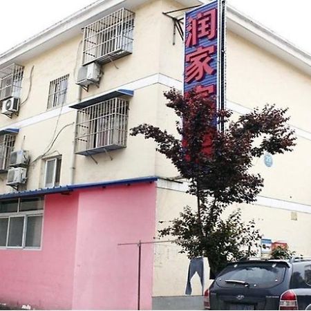 Run Jia Business Hotel- Xi'An Shanmenkou Екстериор снимка